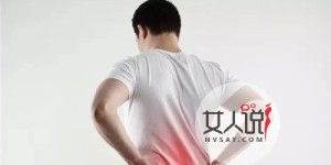 腰椎间盘突出症状 腰间盘突出有什么感受