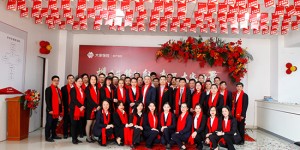 大家财险广西分公司正式开业 广西财险行业又添新兵