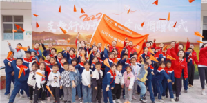 与希望同行，让梦想开花丨平安养老险浙江分公司开展2023年乡村教育公益活动