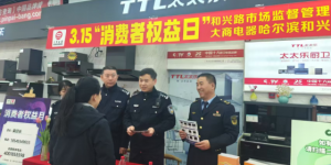 【春雷行动】清查+宣教 冰城公安守护城市安稳春天