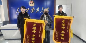 真情服务“警”在线 春风送暖润心田