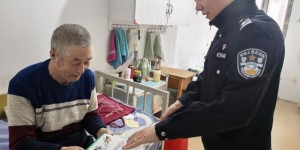 “春雷行动” 进养老院，守好老人“钱袋子”