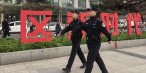 护航红色打卡地 冰城公安五一“不打烊”