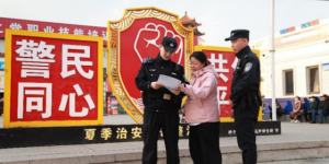 打击成品油违法犯罪  冰城公安打出“组合拳”