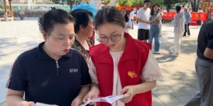 平安产险磐安支公司：携手共筑金融防线，平安守护幸福生活