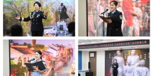 以诗寄情颂党恩 忠诚奉献庆华诞 哈尔滨市公安局松北分局举办诗词朗诵 主题活动