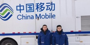 鸡西移动公司全力做好密山兴凯湖捕鱼节重大活动通信保障