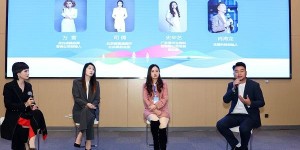 2023中国品牌节·美丽产业论坛在杭州成功举行： 转型与升级，让美丽产业一直美下去