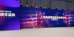 见证历史！第八届创绿铁板烧新艺挑战赛，用创新砸出行业新方向！
