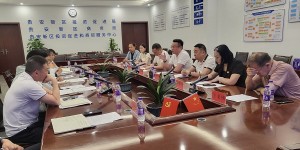 ‌星光控股集团与贵安新区共商文旅产业合作新蓝图‌