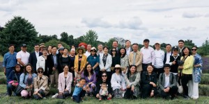 中英大健康芳香产业经贸文化交流会举行