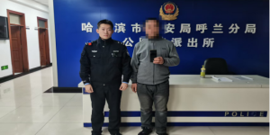 夜幕下的温暖守护 手机失而复得获赞