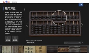 AI复原西南联大等项目获“五个一百”大奖 百度成获奖最多互联网企业