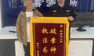 哈尔滨南岗警方接连获赠锦旗 高效履职守护民心获赞誉