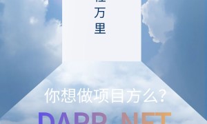 NFT系统定制开发