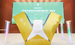 方寸天地 百年见证——《历届冬奥会官方邮票珍藏大典》震撼首发