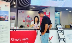 TÜV奥地利亮相第137届广交会