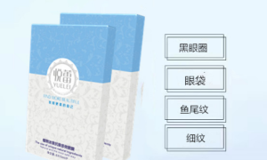 悦蕾植物抗衰多效眼膜：缓解眼睛干涩延缓眼部衰老