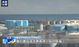 今日日本福岛各界举行圆桌会 反对核污染水排海