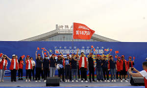 涪陵区餐饮（商）协会新区分会参加第四届全民嗨走节