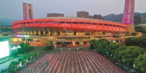 8月8日全民健身日，杭州这些体育场馆免费开放