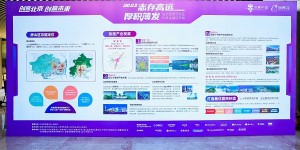 激发创新创业热情，房山区举办5场“创客北京2023”大赛行业决赛